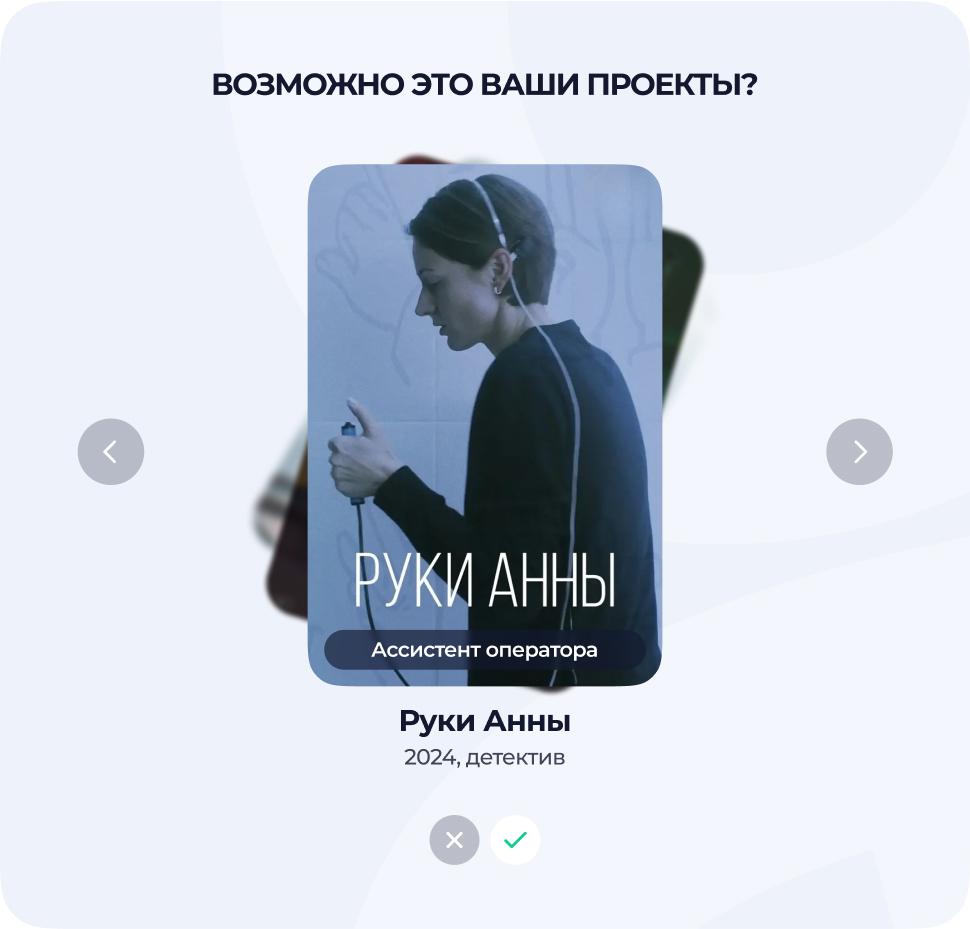 Предложенный проект